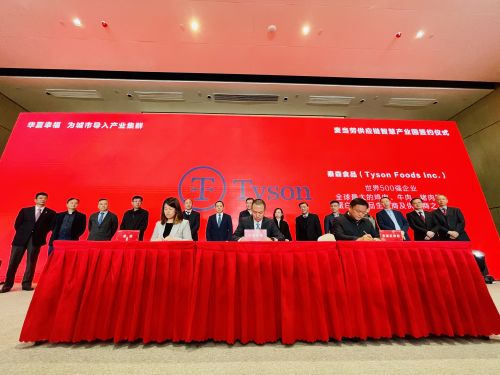 泰森食品重磅投資逾3.5億元，在湖北打造引領行業的未來工廠