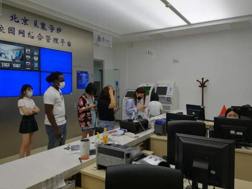 平凡的感動(dòng) 北京信息技術(shù)咨詢服務(wù)，信息中心綜合服務(wù)大廳全力做好開學(xué)各項(xiàng)準(zhǔn)備工作