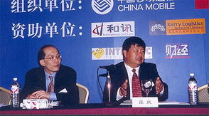 中國(guó)移動(dòng)攜手合作伙伴，共繪未來(lái)移動(dòng)社會(huì)新藍(lán)圖——北京信息技術(shù)咨詢服務(wù)視角